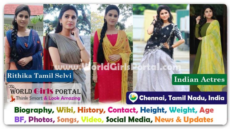 Rithika Tamil Selvi Biography, Age, Husband, Life Style, 4 Unknown ...