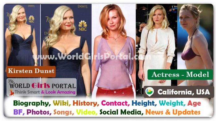 Kirsten Dunst Biography Wiki Contact Details Photos Video BF Career Phone Number Email ID Social Media Location Bio-Data