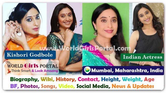 Kishori Godbole Biography Wiki Contact Details Photos Video BF Career Phone Number Email ID Social Media Location Bio-Data Indian Marathi TV Actress