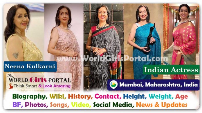Neena Kulkarni Biography Wiki Contact Details Photos Video BF Career Phone Number Email ID Social Media Location Bio-Data Indian Marathi Actress Neena Kulkarni Biography Wiki Contact Details Photos Video BF Career Phone Number Email ID Social Media Location Bio-Data Indian Marathi Actress