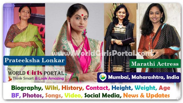 Prateeksha Lonkar Biography Wiki Contact Details Photos Video BF Career Phone Number Email ID Social Media Location Bio-Data Indian Marathi Actress