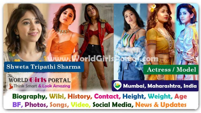 Shweta Tripathi Sharma Biography Wiki Contact Details Photos Video BF Career Phone Number Email ID Social Media Location Bio-Data Indian Web Series Actress