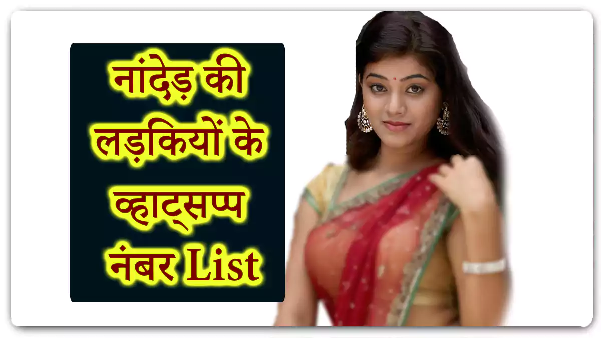 Amravati Girls Telegram Numbers List for Live Love Talk