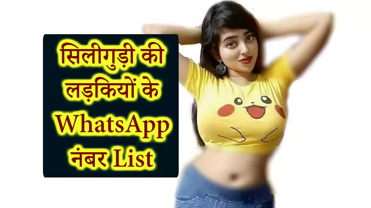 Kolkata Girls WhatsApp Number - West Bengal