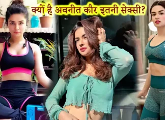 Avneet Kaur Beauty Tips | Routine for The Flawless Skin in 2024 Avneet Kaur Beauty Tips सबसे यंग एक्ट्रेस अवनीत कौर का टोंड फिगर और ग्लोइंग स्किन का क्या राज़ है?