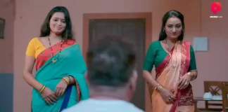Pehredaar PrimePlay Web Series Download All Episode, Star Cast & Crew, Review, Teaser S01 E03 S02 E01 Pehredaar Session 1 PrimePlay Web Series, Star Cast, Crew, Release Date is 30th September 2022