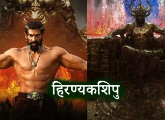 Hiranyakashyap: Rana Daggubati Movie (2024) – Cast, Review, Release Date, Trailer, Language, Crew, and Interesting Facts Hiranyakashyap: Rana Daggubati's Movie (2024) - Cast, Review, Release Date, Trailer, Language, Crew, and Interesting Facts