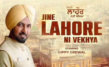 Jine Lahore Ni Vekhya (2024) Punjabi Movie Cast, Crew, Release Date, Trailer, Rating, Story, Interesting Facts Jine Lahore Ni Vekhya (2024) Punjabi Movie Cast, Crew, Release Date, Trailer, Rating, Story, Interesting Facts