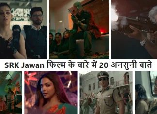20 Interesting Facts About Jawan Movie in Hindi | Why will SRK And Atlee Kumar Film be Blockbuster 20 Interesting Facts About Jawan Movie in Hindi | Why will SRK And Atlee Kumar Film be Blockbuster